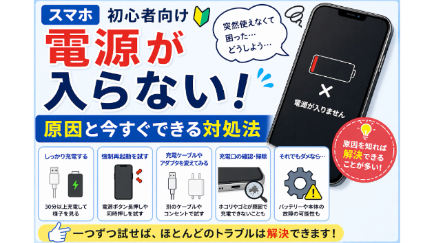平原の滝はなぜ心霊と噂される？真相と2026年の見どころを徹底解説