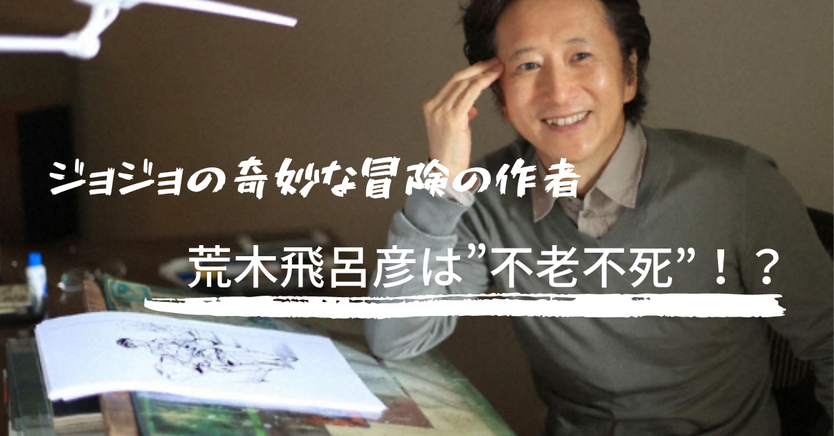 中村敬斗の熱愛噂とプライベート真相！噂される彼女の正体から語られた結婚観まで徹底追跡【2026年最新】