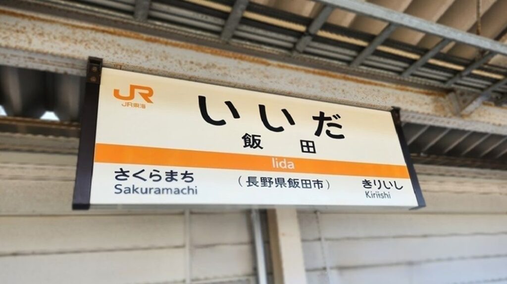 飯田圭織が明かすモーニング娘。卒業の真実と知られざる現在の姿