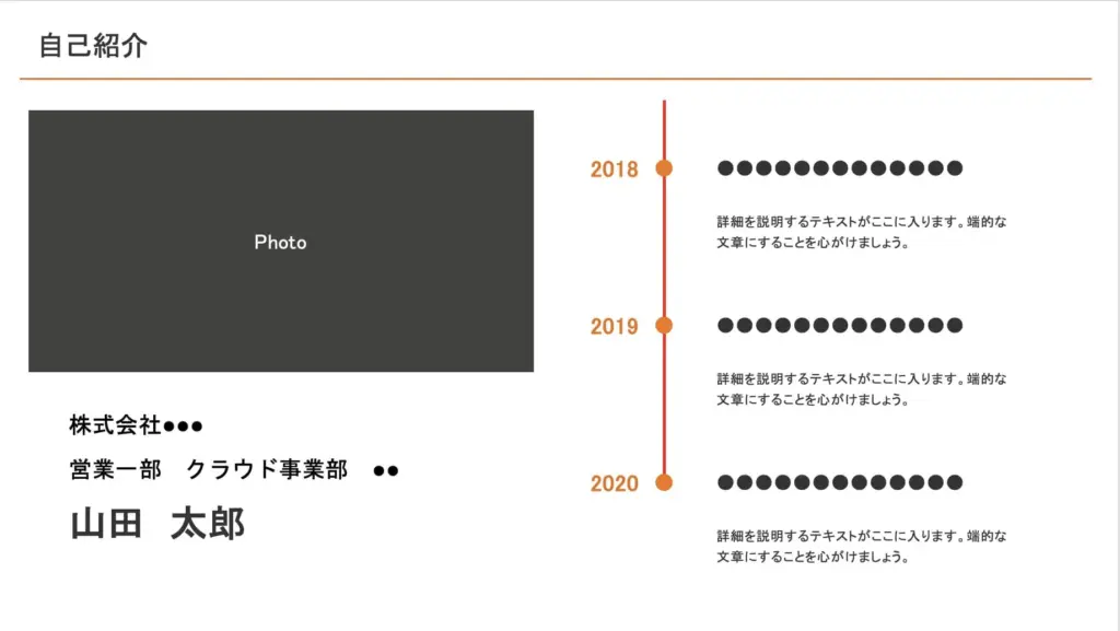 2026年、職場の「挨拶」が激変 たった1枚の「パワポ自己紹介」が引き出す人間関係のドラマと驚きの効果