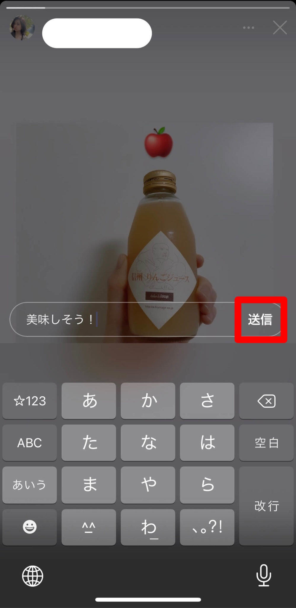 インスタのストーリーコメントは全員に見える？Dmとの違いと最新仕様