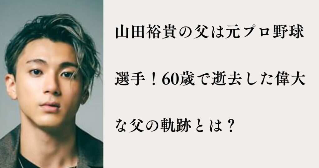 新見千屋温泉いぶきの里の現在とスキー場再開の真相【2026最新】