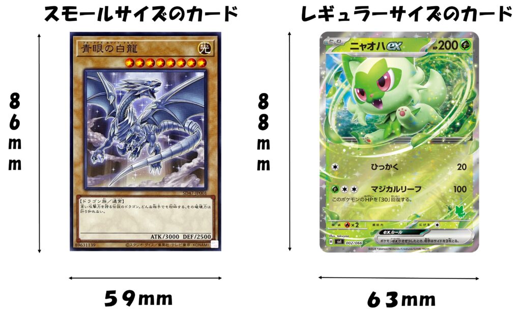 【2026年最新】ポケカのサイズ完全攻略！失敗しないスリーブ選定から偽物対策・30周年レアカード保護まで徹底解説