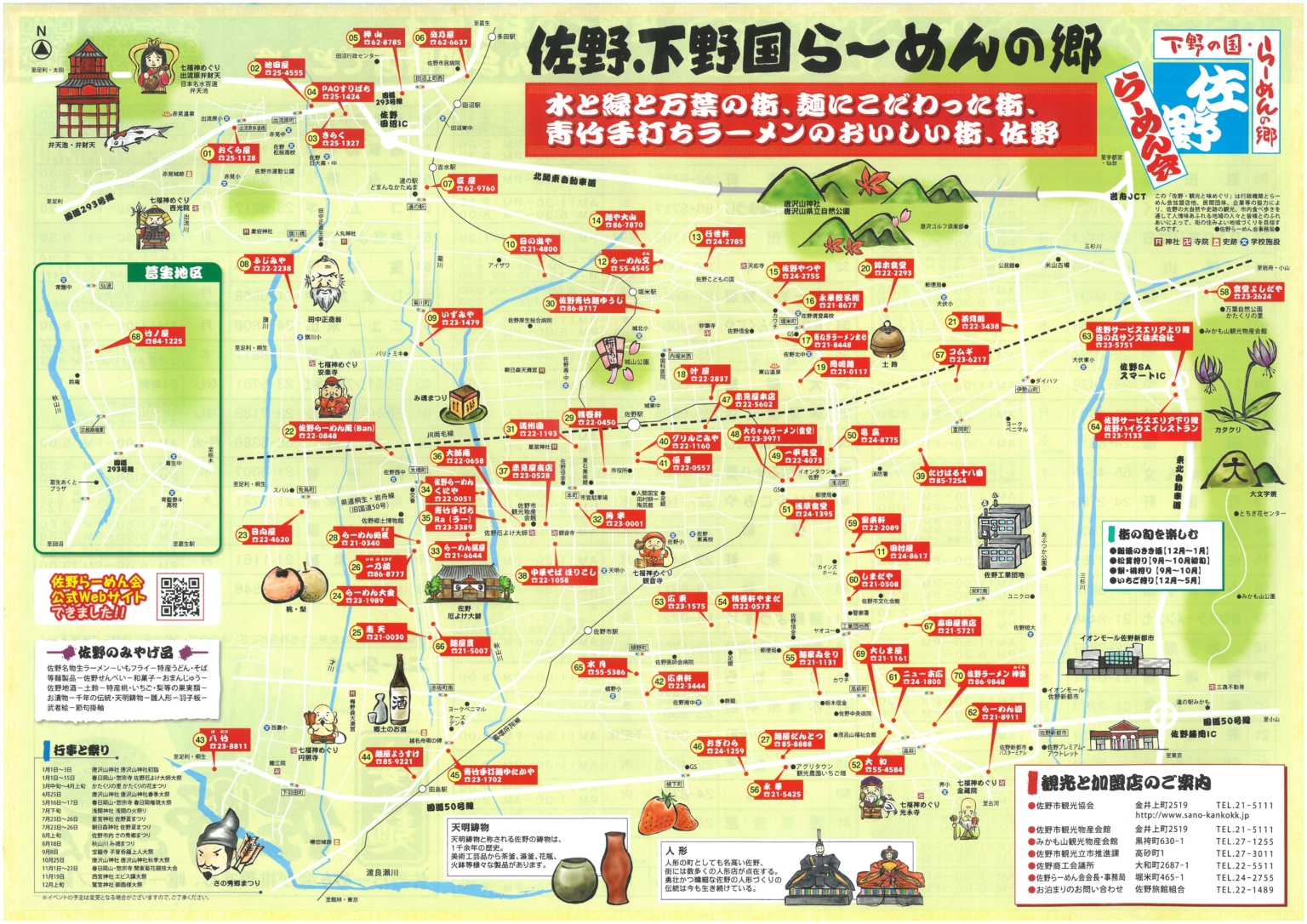 佐野勇斗が魅せる衝撃の肉体美！ドラマ役作りの裏側と極秘筋トレ術