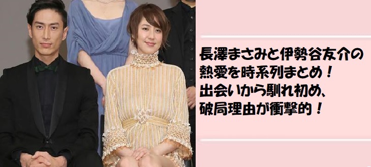 本郷愛と加藤純一の不倫騒動全真相！配信界への影響と衝撃の裏側