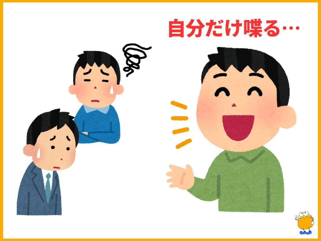 空気が読めない人の心理と無自覚な特徴｜職場のイライラを防ぐ処方箋