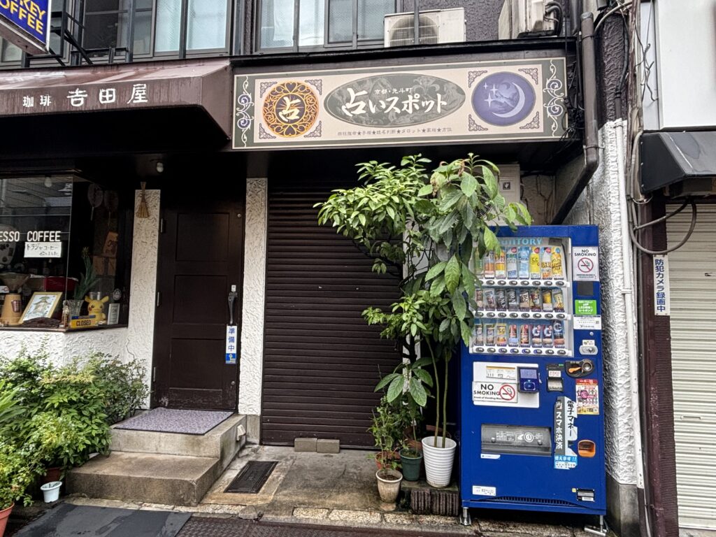 ふくなが眼科の評判と口コミを徹底検証！待ち時間や手術実績の真実