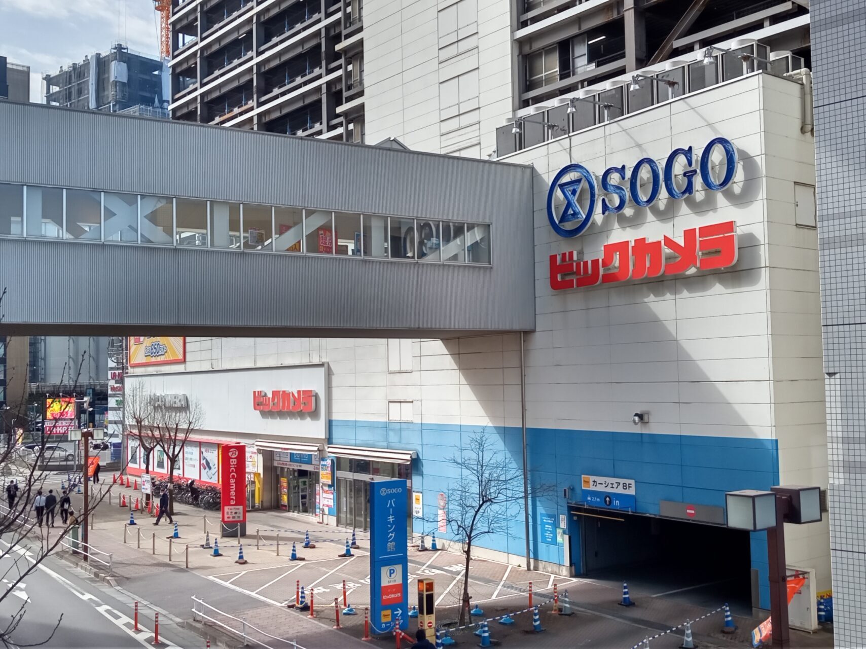 ビックカメラ大宮の駐車場料金と無料条件を徹底検証【2026最新】