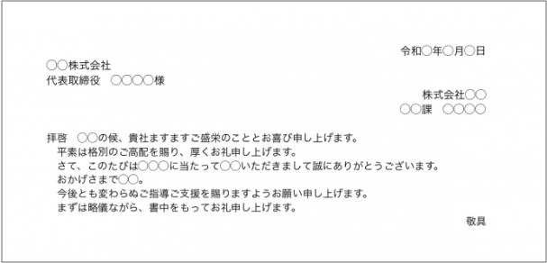 吉沢亮主演『拝啓 敬具』実写化！配信情報と伏線回収の全貌