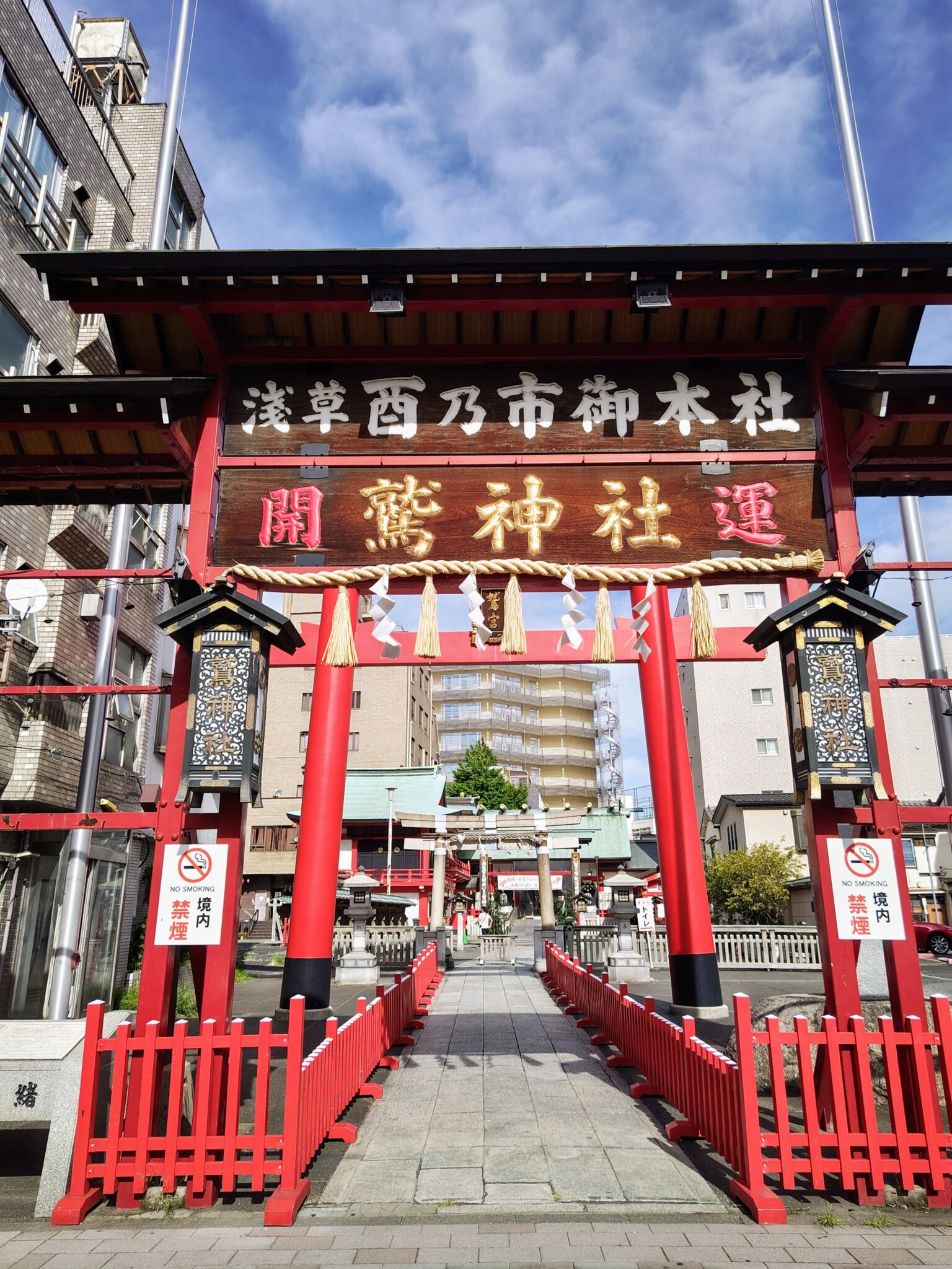 浅草鷲神社の酉の市徹底取材！混雑回避ルートと限定熊手の秘訣