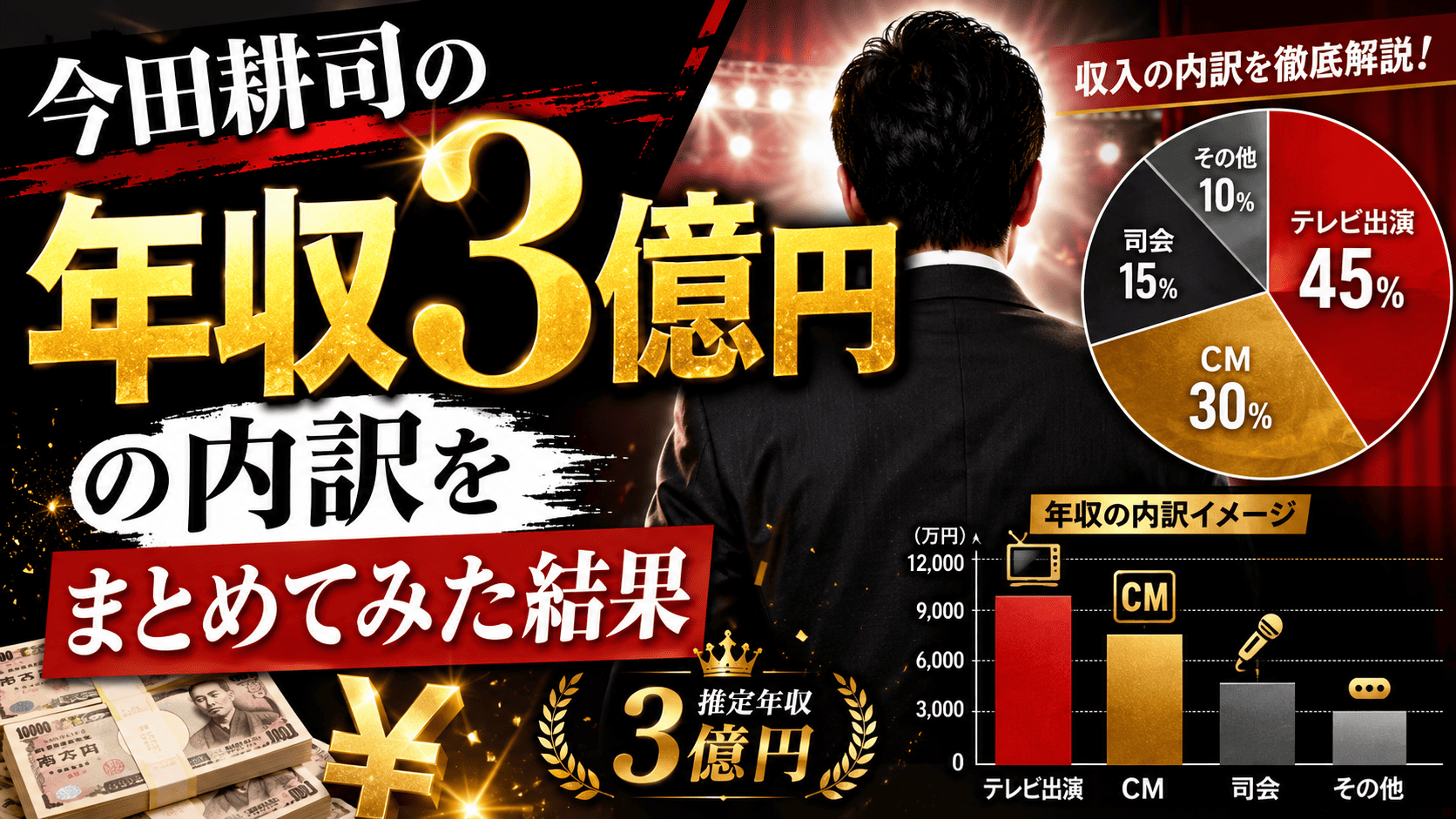 卑弥呼の髪型のやり方を3ステップでまとめてみた！ | かっこいい有名人研究所