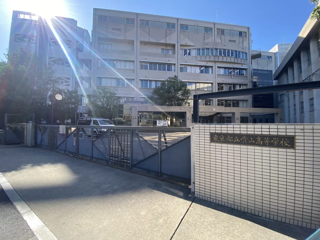 都立青山高校の圧倒的人気と進学実績｜外苑祭の熱気と合格ボーダーの真相