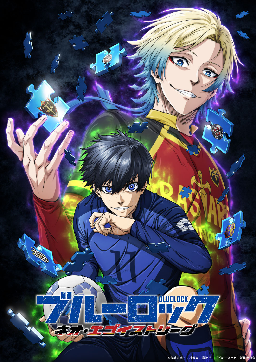 ブルーロックアニメ3期はいつ放送？新英雄大戦の開始時期と原作巻数