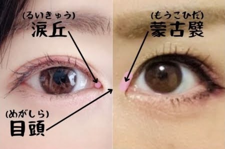 【必見】 蒙古 襞 可愛い 人 私服＆私生活最新ショット #868