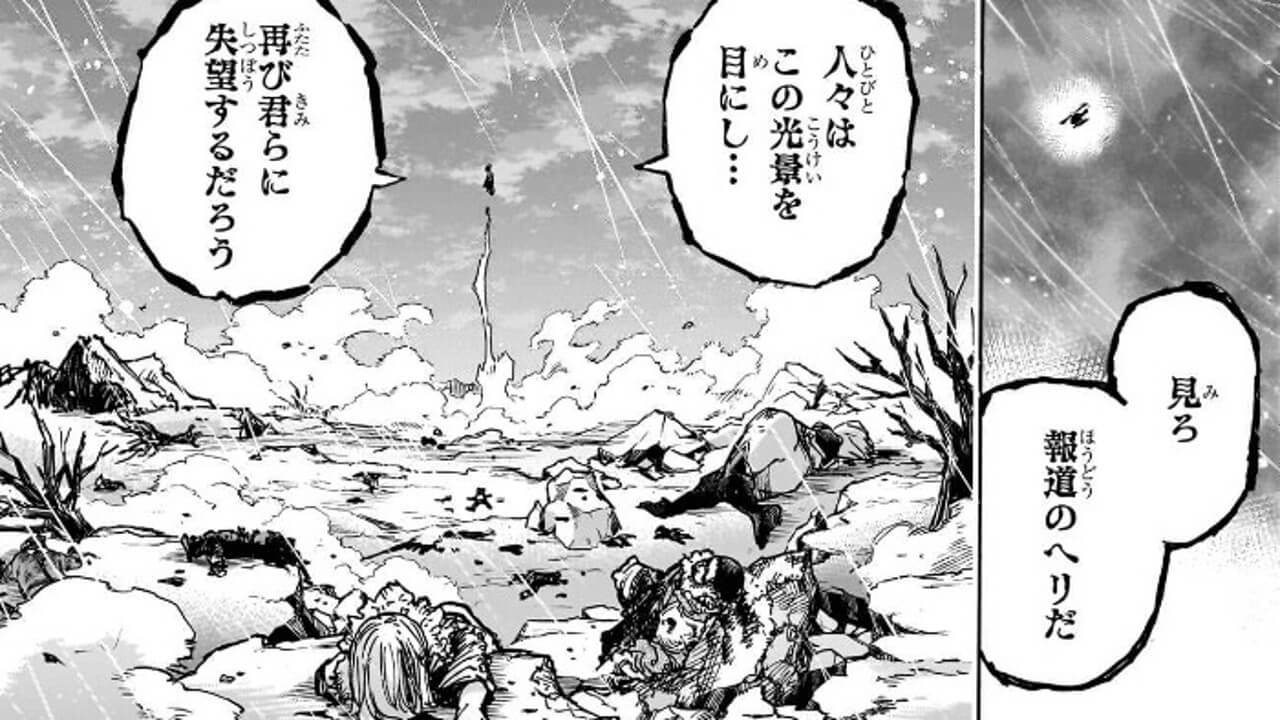 ヒロアカ・ホークスの個性はどうなった？奪われた真相と衝撃の結末