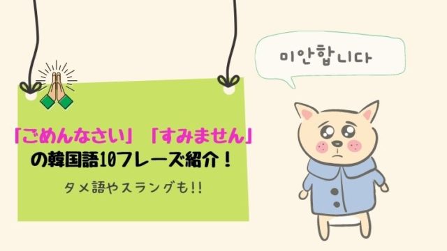 【画像あり】 る から 始まる しりとり 気になる噂と真相 #895