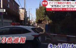 【プロフィール】 足立 区 鹿浜 事件 徹底解説＆真相まとめ #812