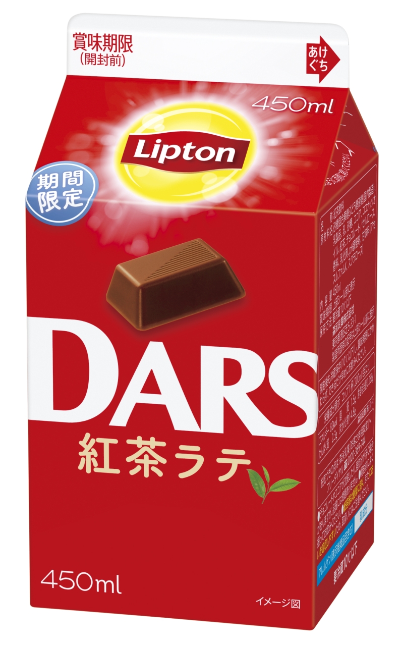 リプトン紅茶ラテは何が違う？旧ミルクティーとの比較と刷新の真相