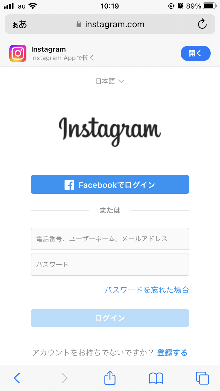 インスタ「フィードをリフレッシュ」の真相解明｜2026年最新エラー対処法