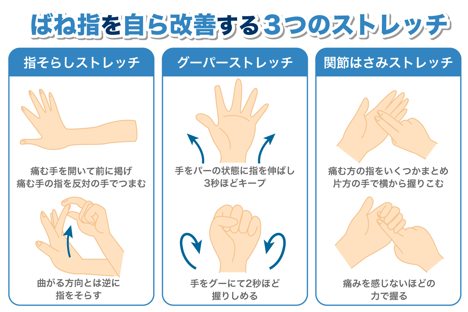 美容鍼の小顔効果は本物か？1回で変わる噂の真相と持続期間