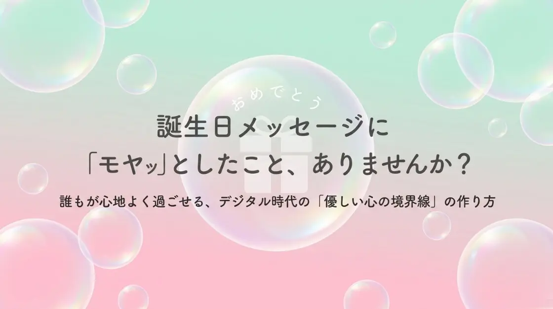 友達の親が亡くなった時のLine例文｜相手を傷つけない言葉とマナー
