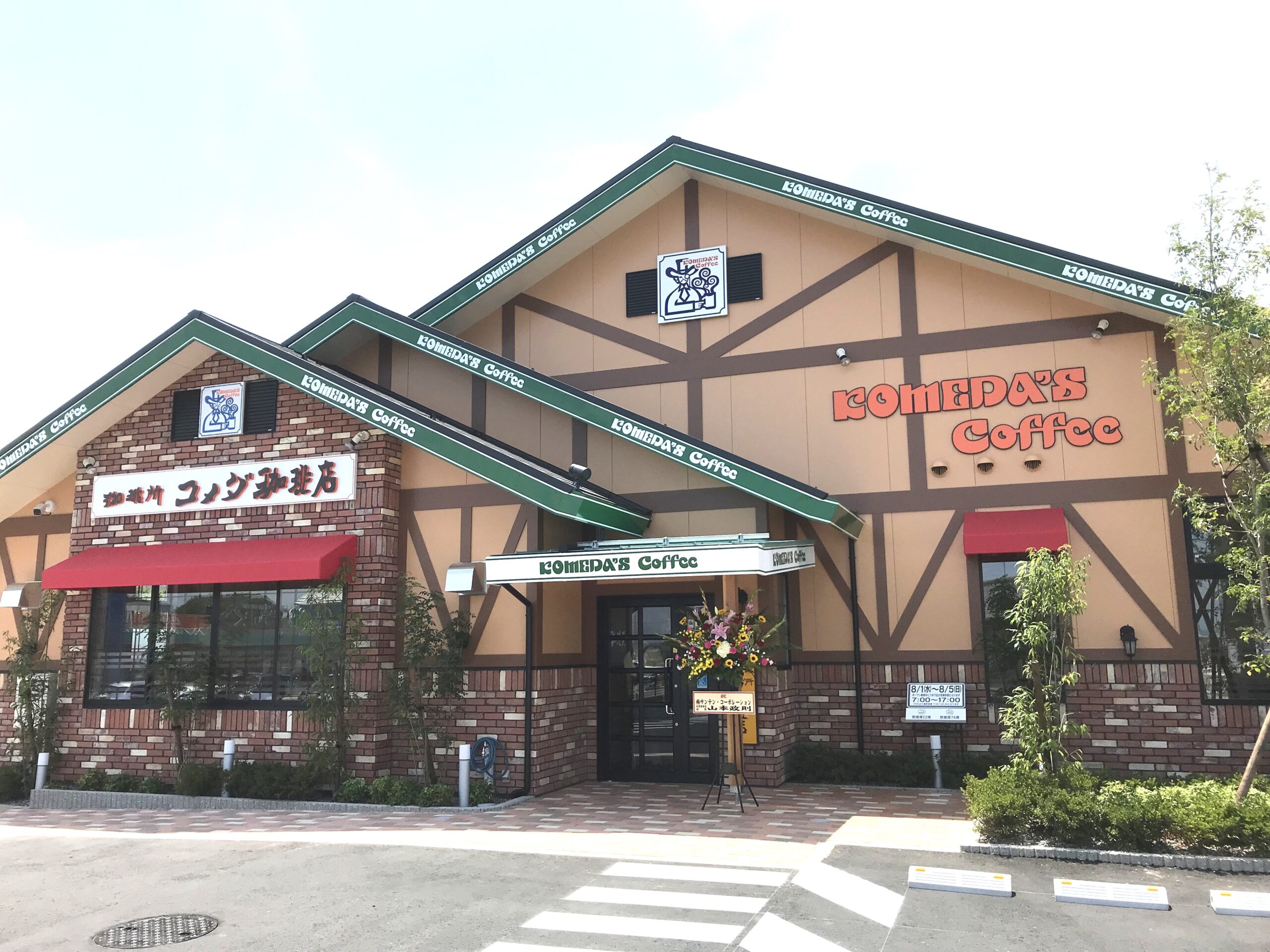 K-Popの枠を超えた絶対的アイコン、Aespaカリナが魅せる2026年の新境地：世界を揺るがす「圧倒的美学」と進化の全貌