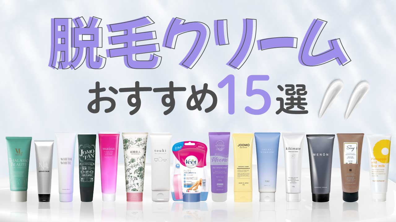 ラクトアイスとアイスミルクの違い！体に悪い噂の真相と太らない選び方
