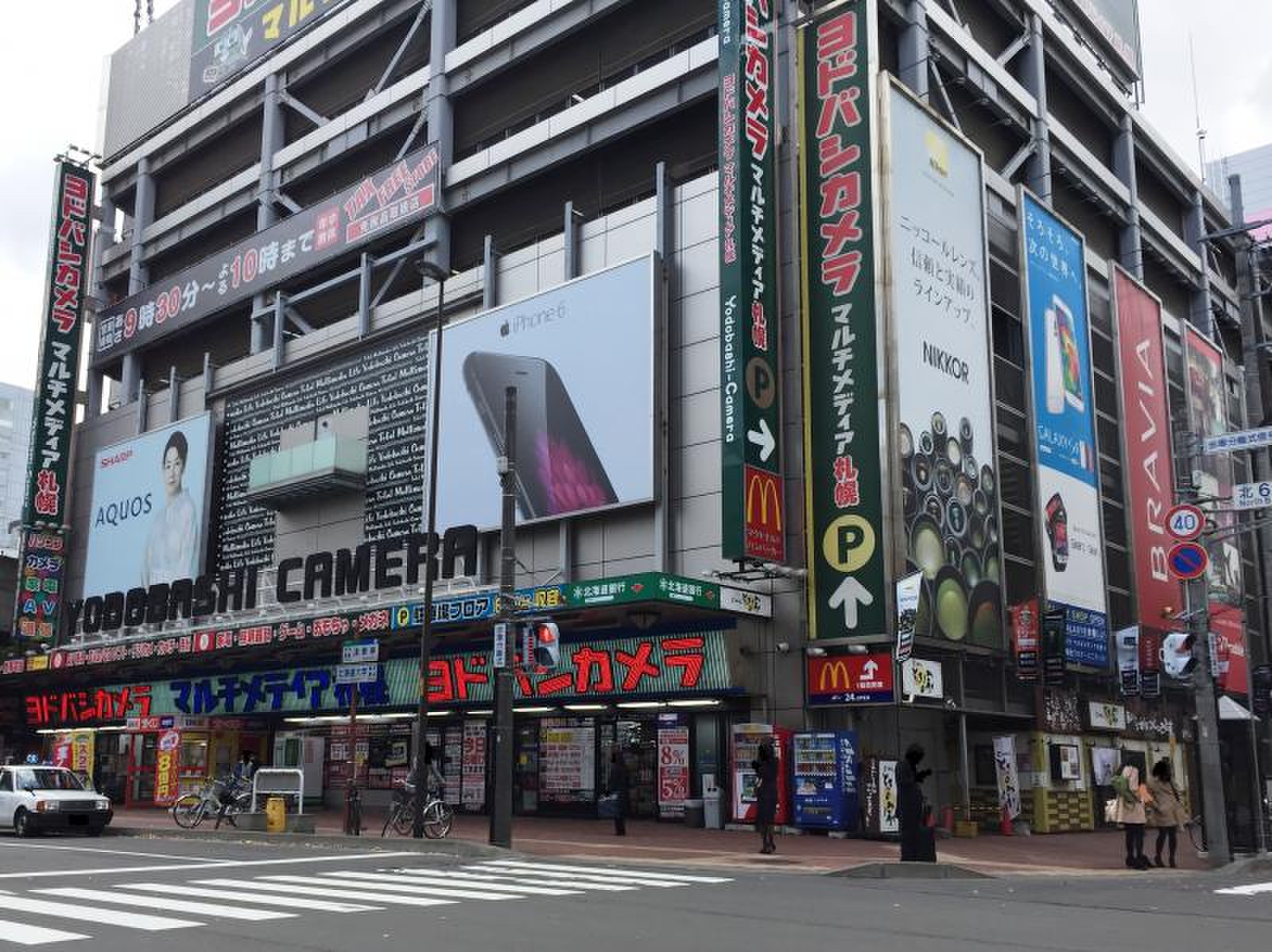 ヨドバシカメラ札幌の移転計画は今どうなった？最新状況と利用術
