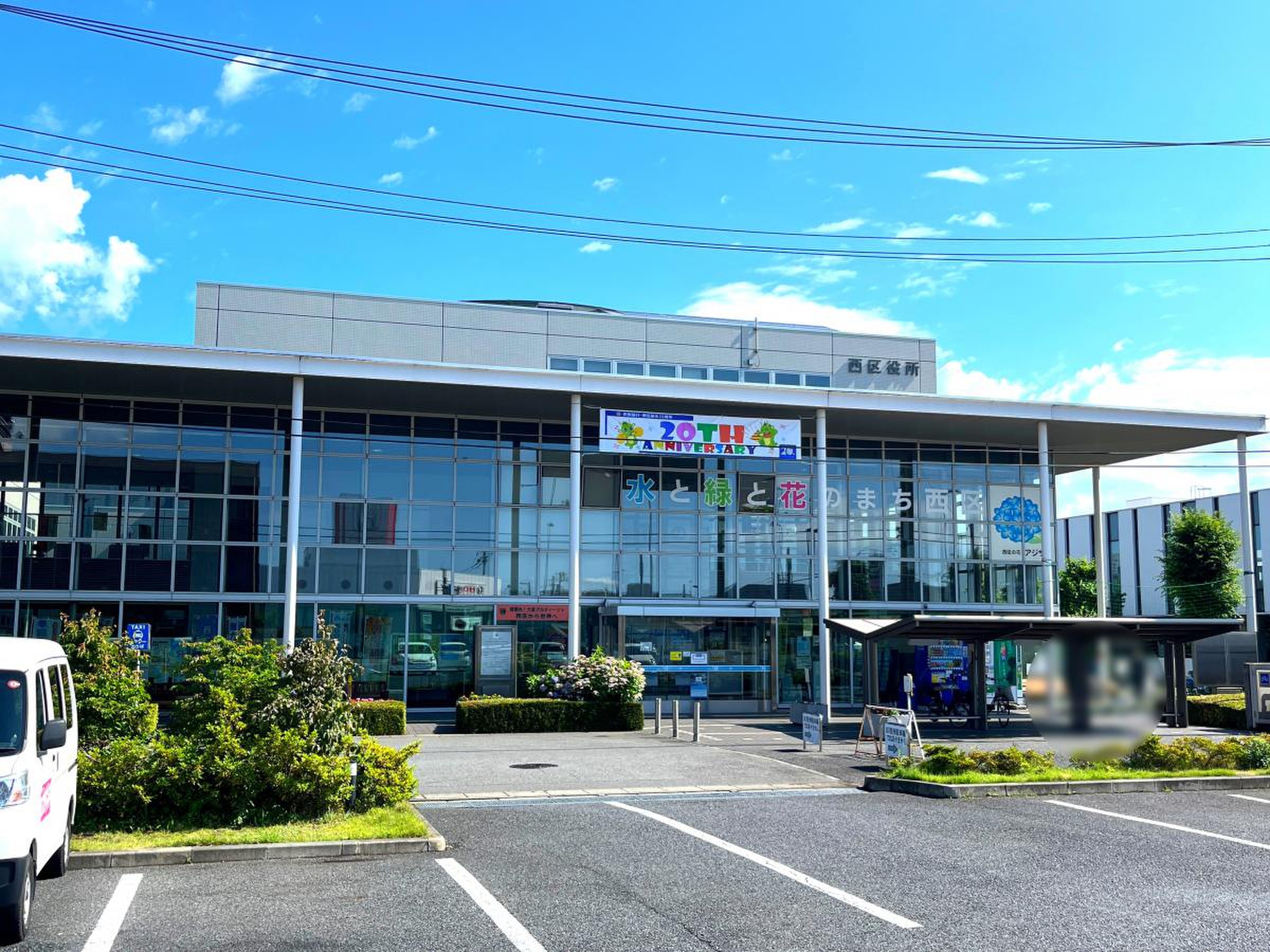 さいたま市西区役所の混雑回避と日曜窓口攻略！2026年最新ガイド