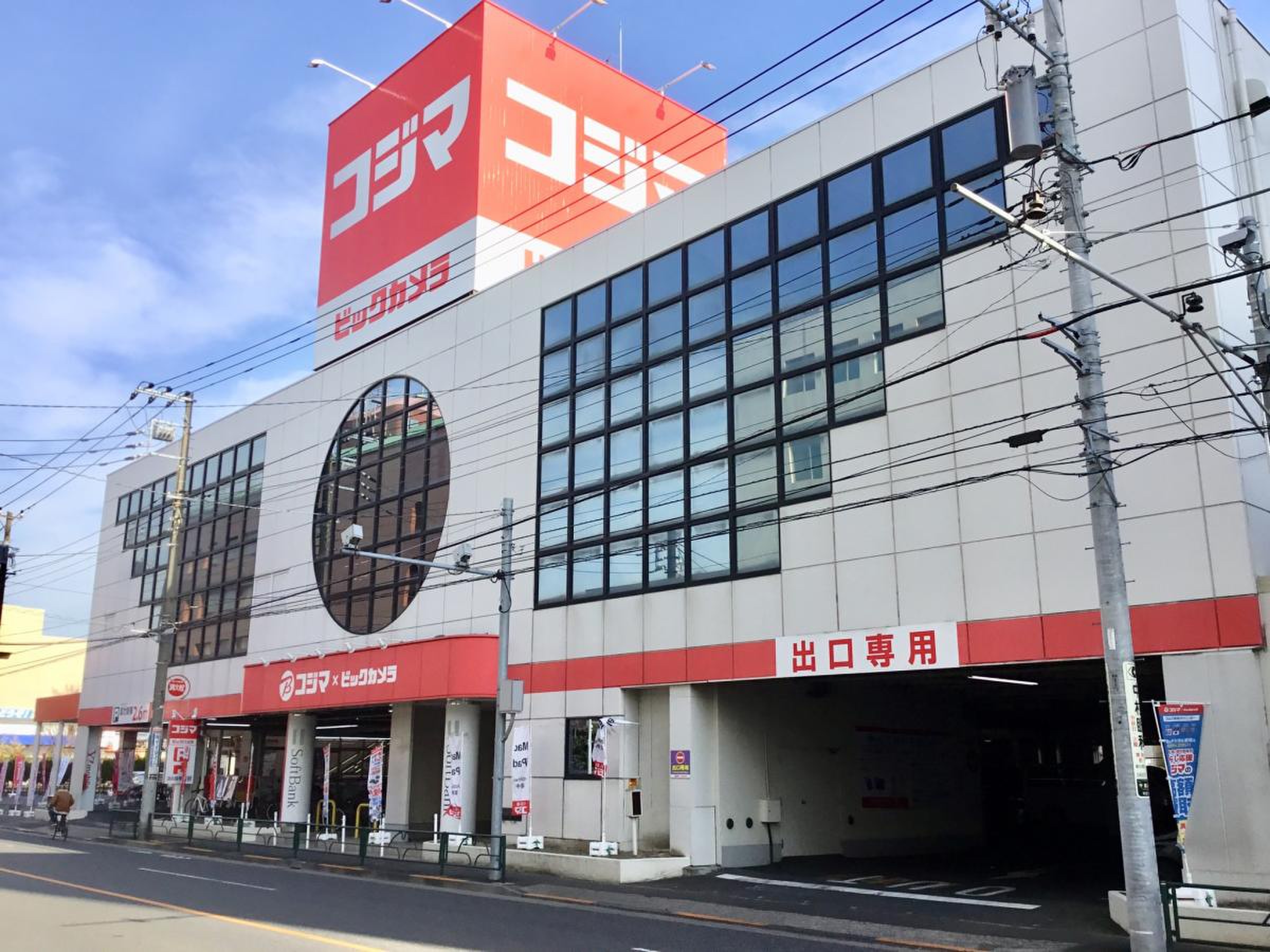 コジマ×ビックカメラ江戸川店完全攻略！限定チラシと無料駐車場の真実