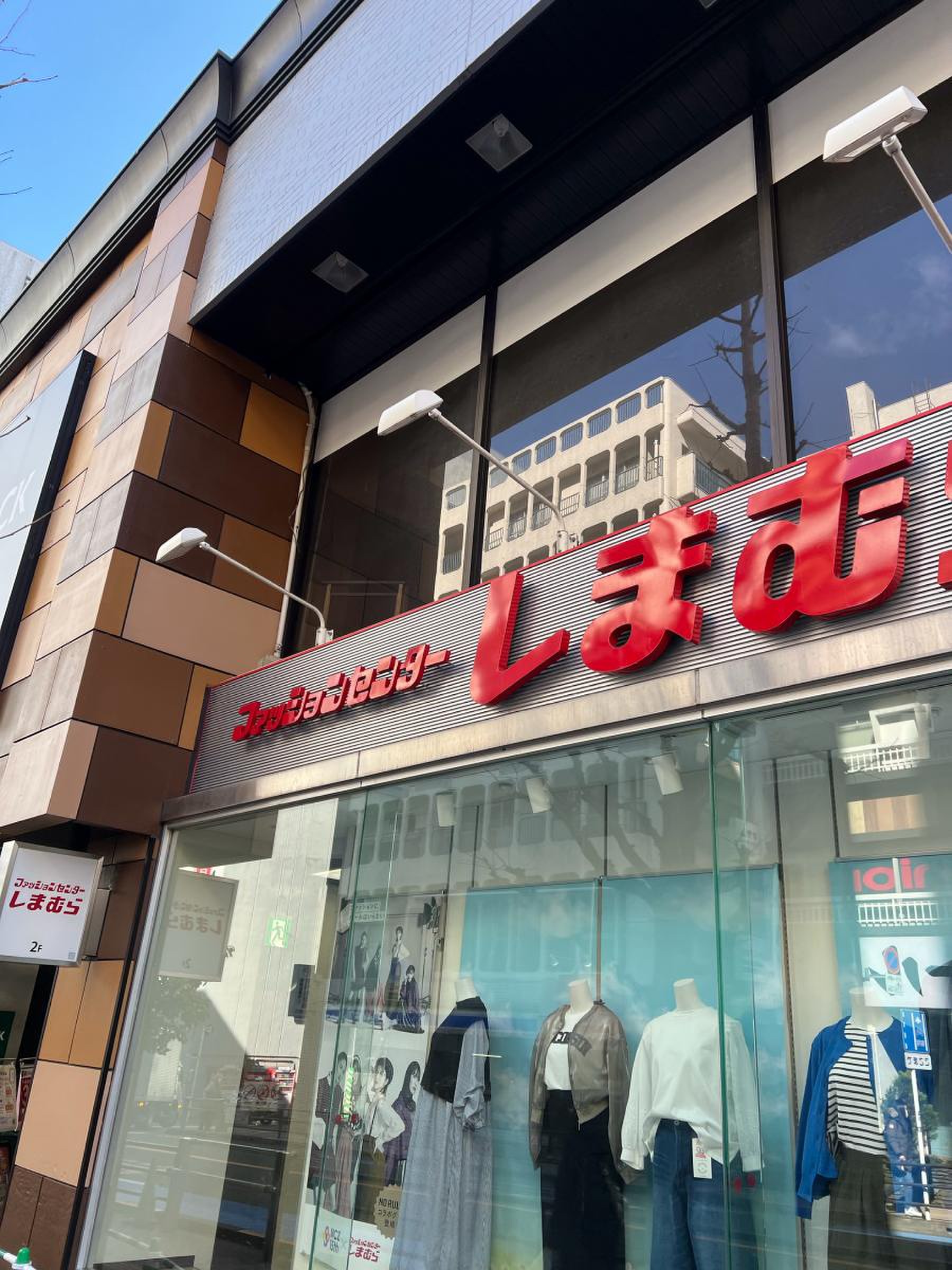 しまむら高田馬場店は実在する？2026年最新の出店状況と噂の真相