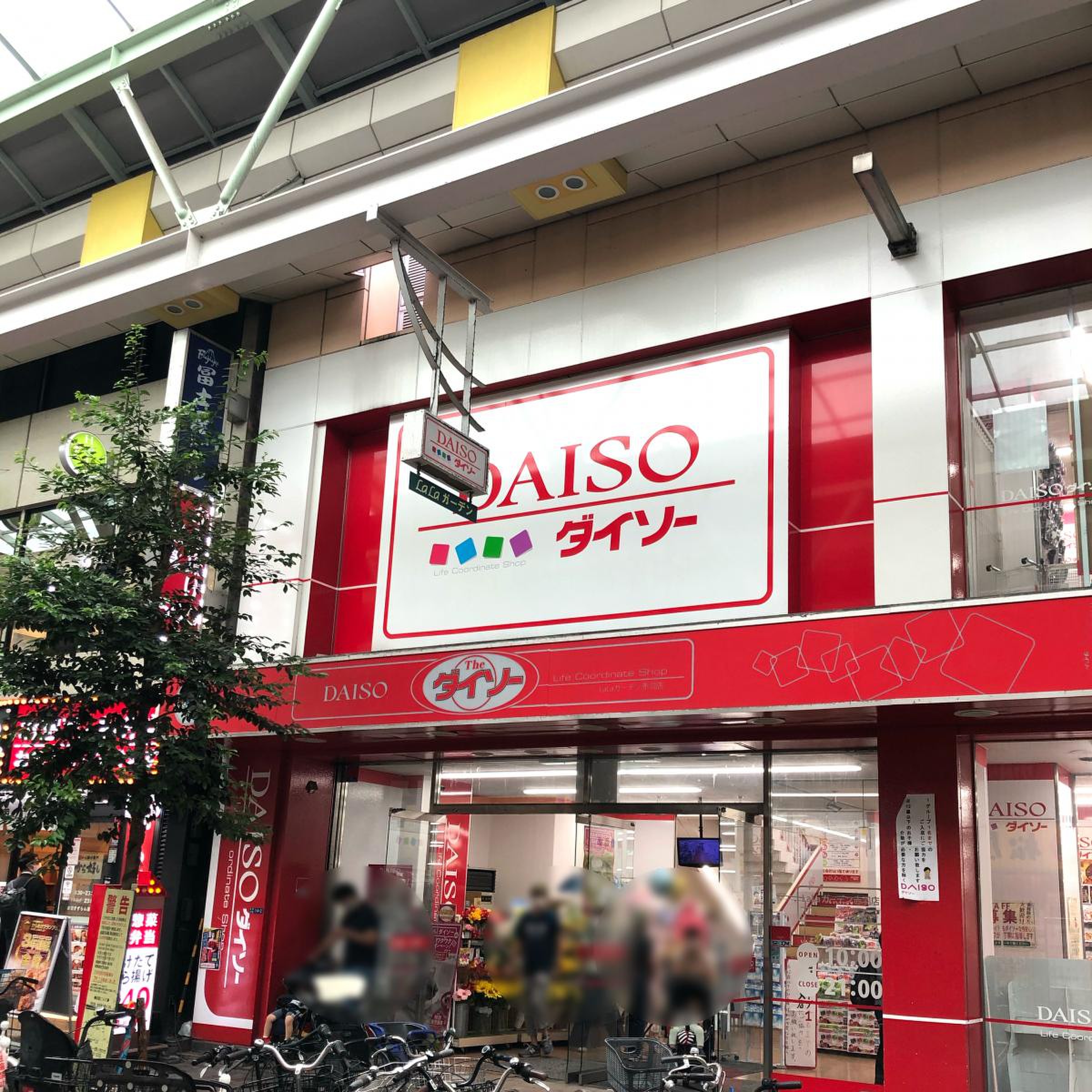 ダイソーLalaガーデン赤羽店の品揃えと混雑・セルフレジ実態【2026最新】