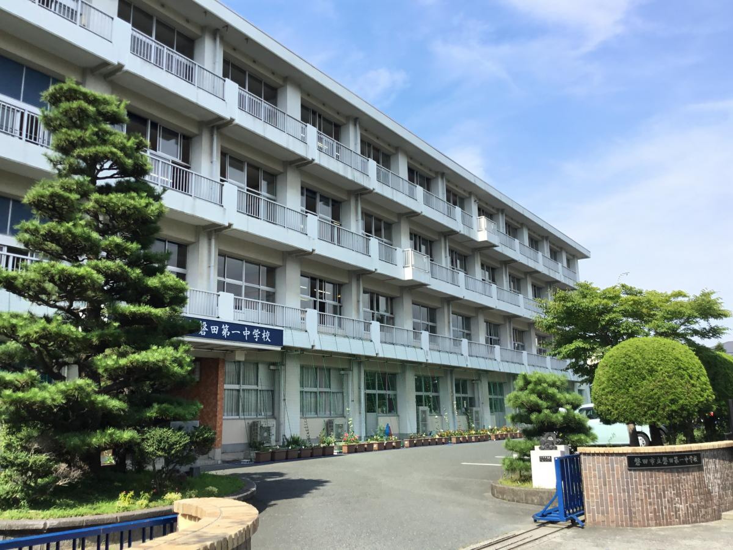 磐田第一中学校の評判と噂の真相【2026最新】進学実績や部活のリアル
