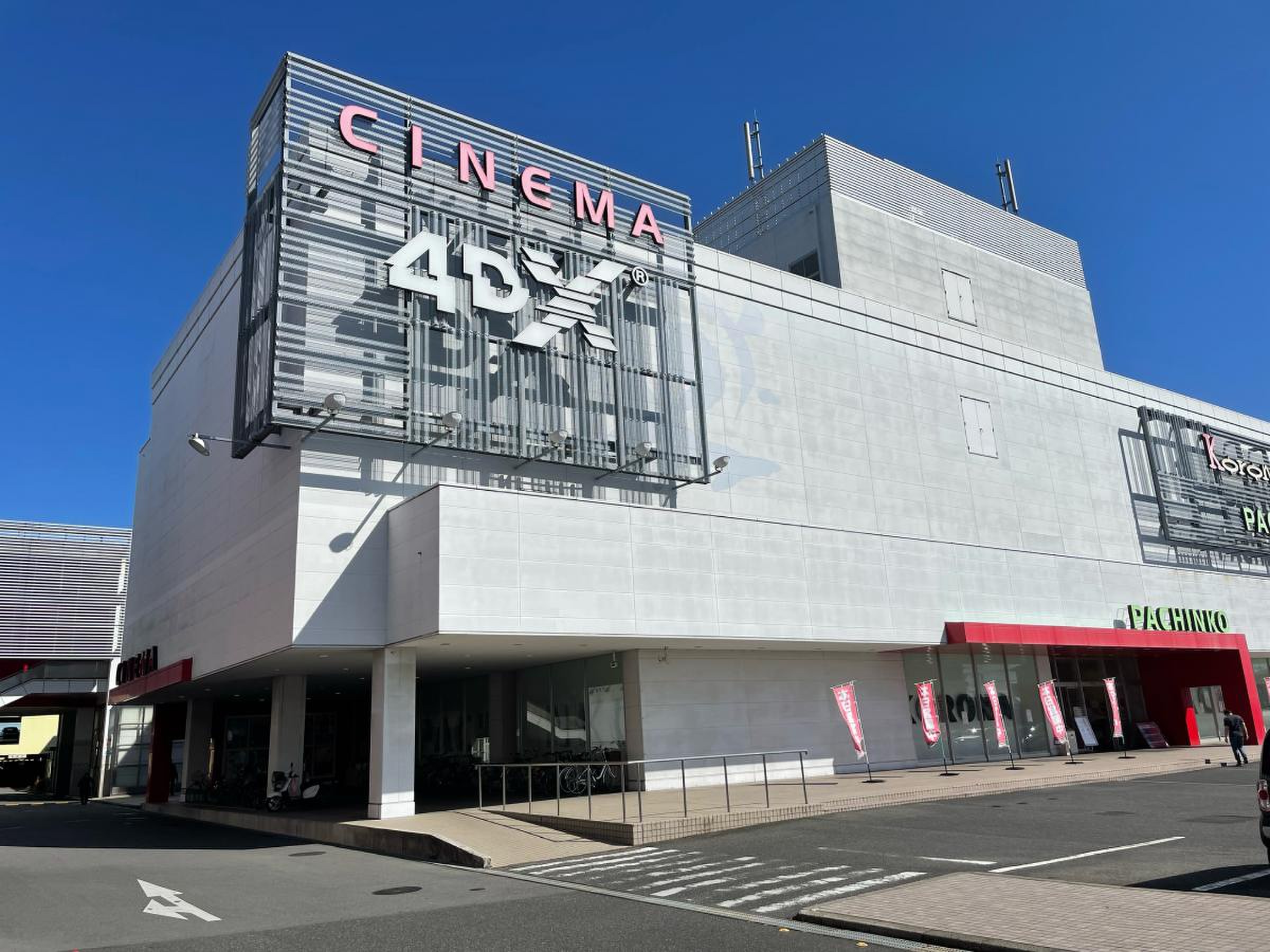 安城コロナの映画を最安で観る裏ワザ！混雑回避と4Dx攻略の全貌