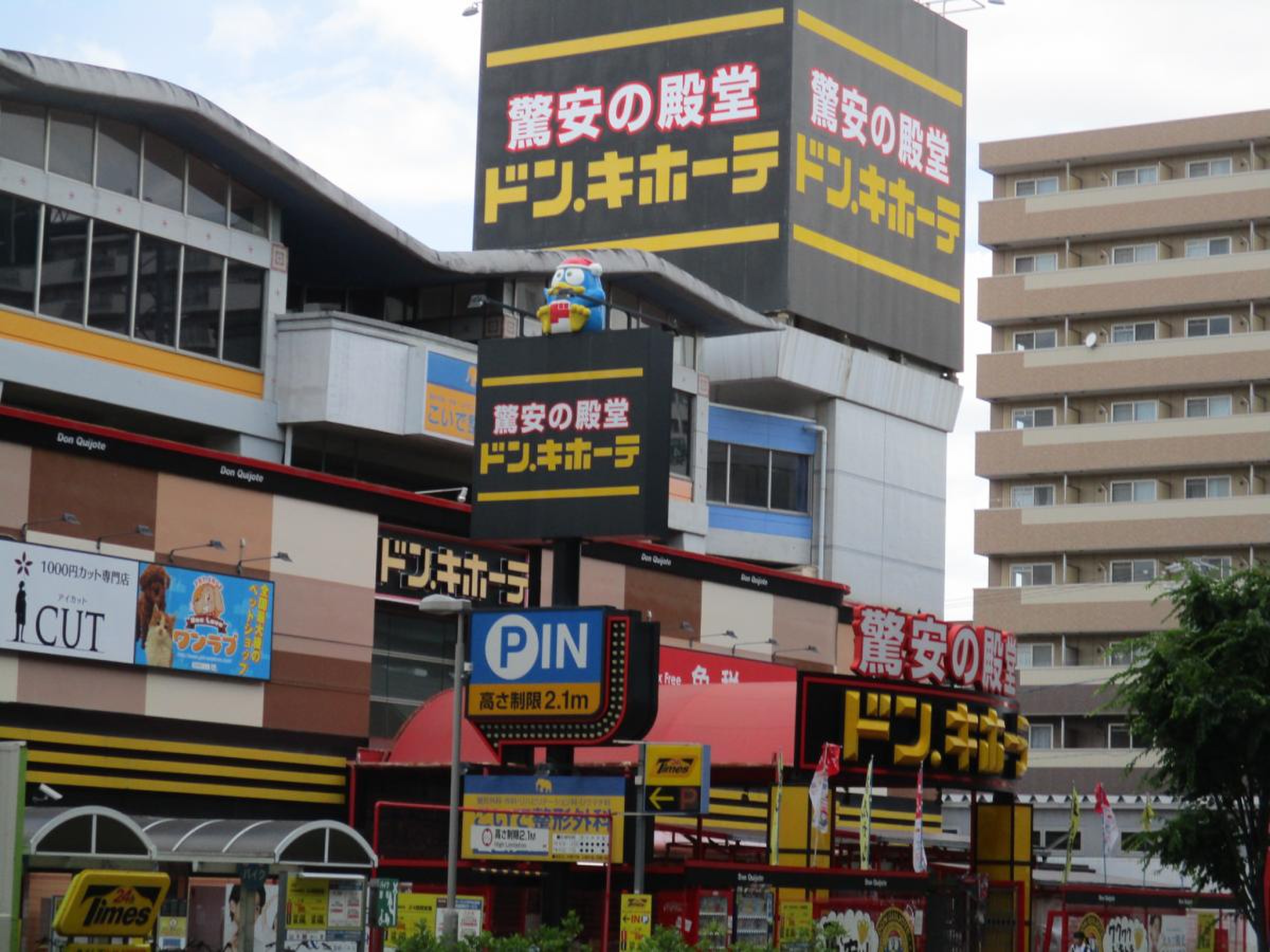 ドンキパウ中川山王店の最新検証！営業時間・駐車場・テナントの全貌