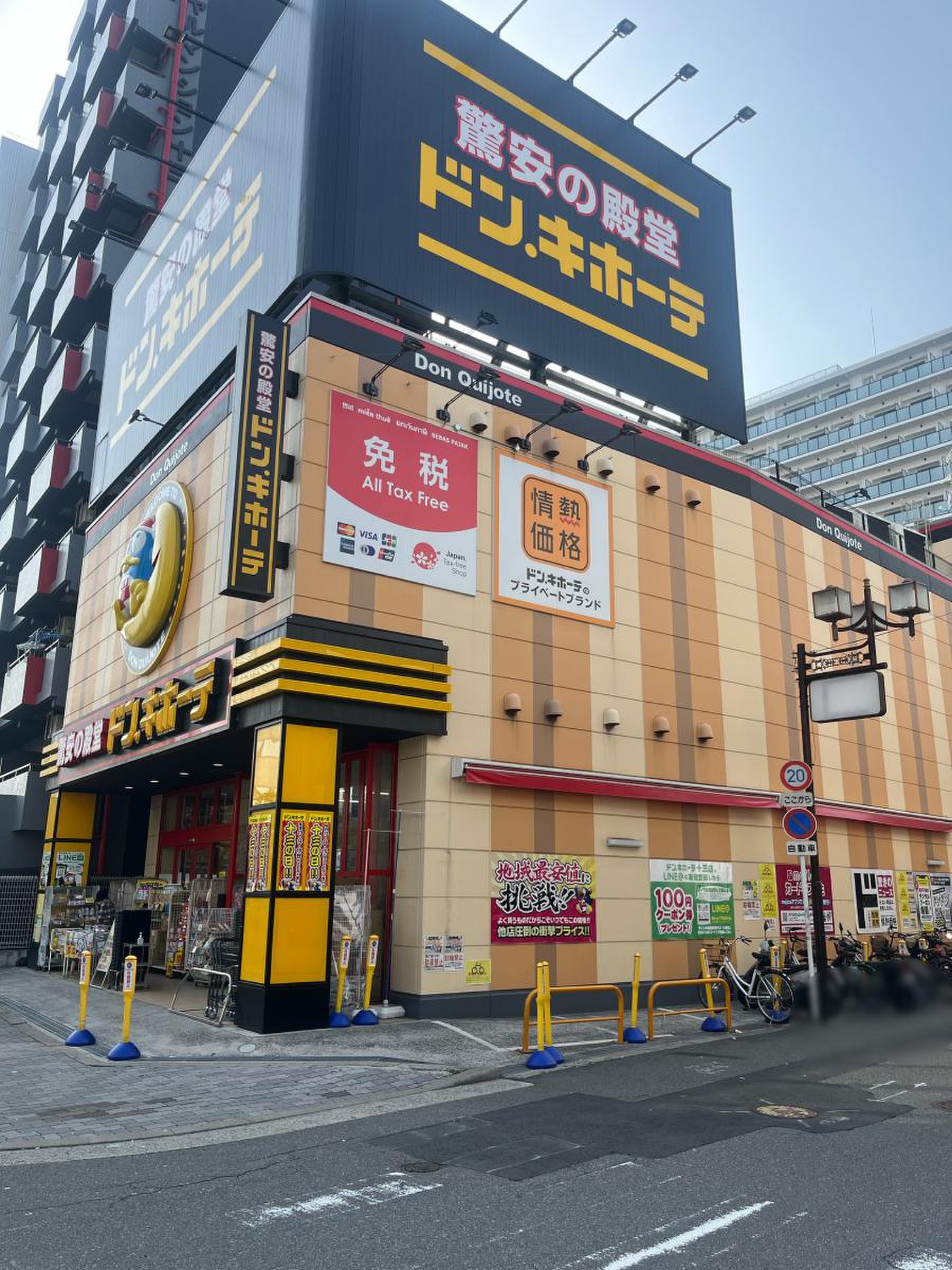 ドンキホーテ十三店の営業時間と駐車場は？アクセスや最新評判を徹底解説