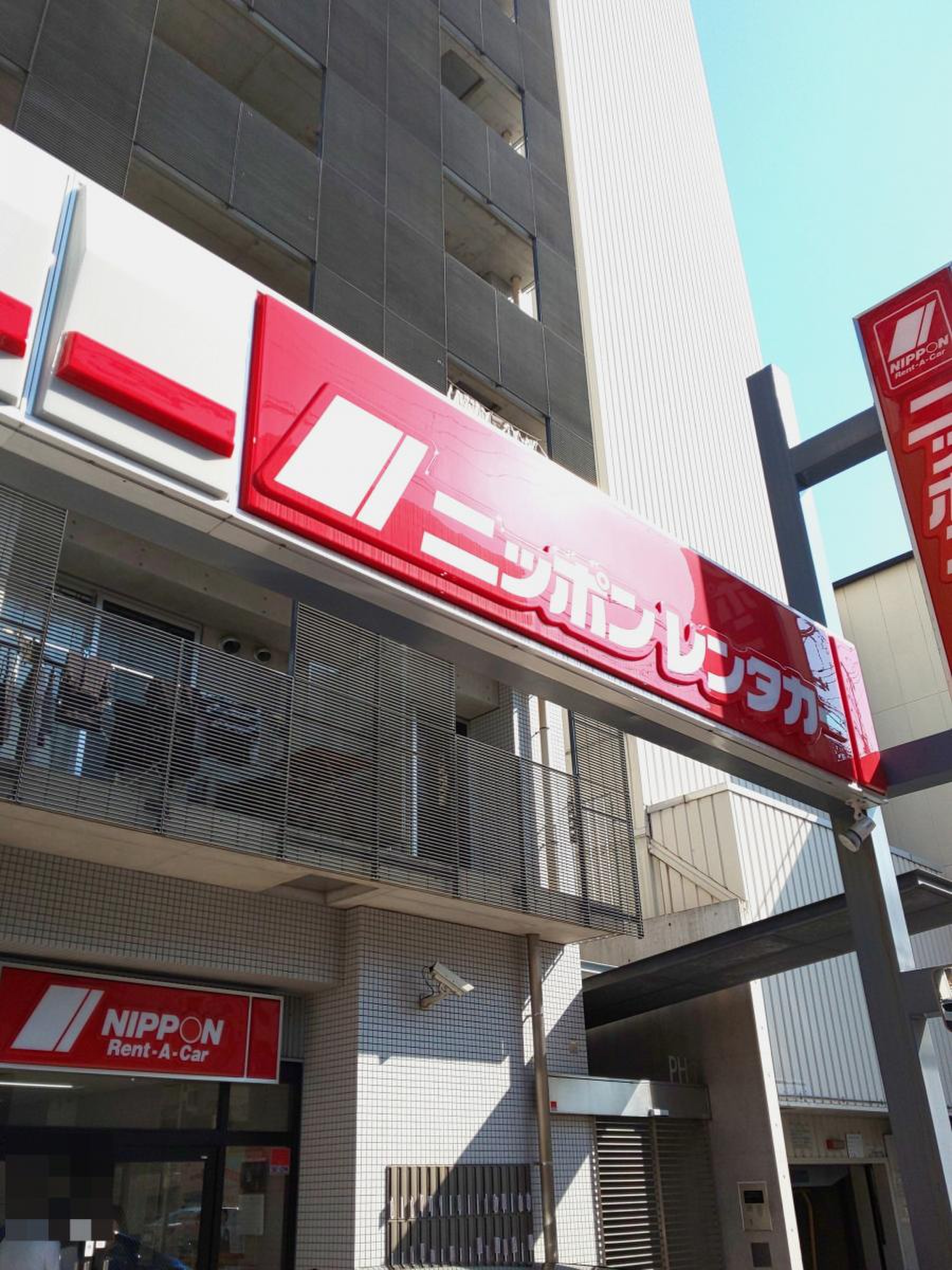 ニッポンレンタカー神戸三宮営業所を徹底検証！評判と乗り捨ての盲点