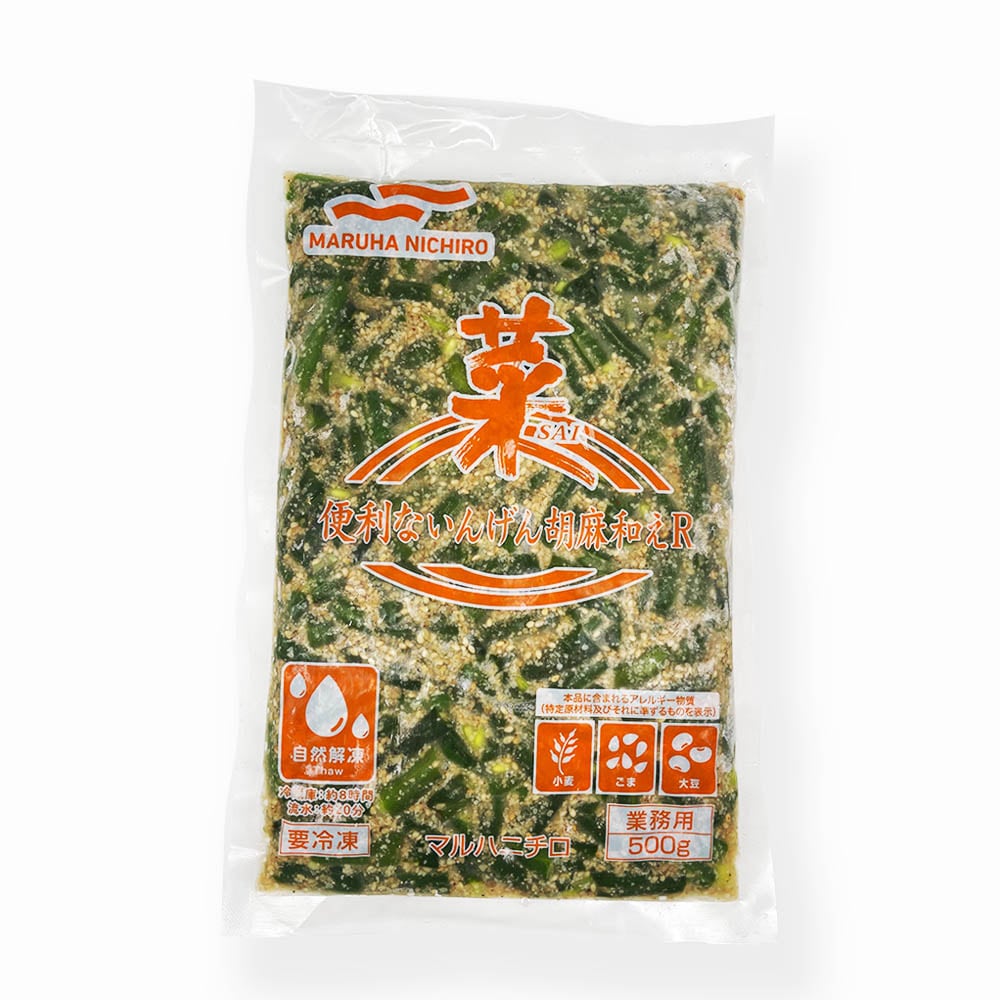 冷凍いんげん胡麻和えが水っぽくならない黄金比レシピとお弁当裏技