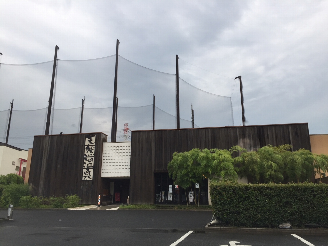 埼玉スポーツセンター徹底解剖！天然温泉・サウナ評判と料金攻略
