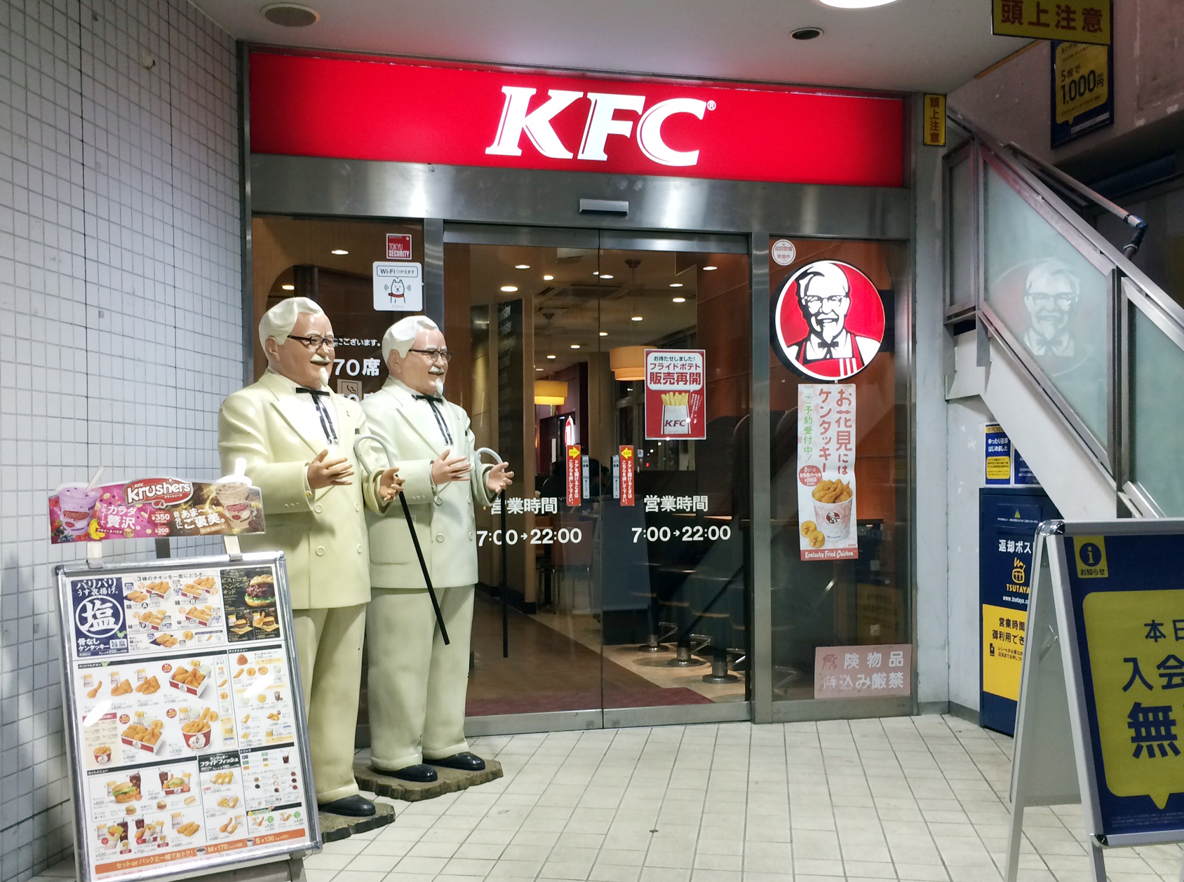 ケンタッキー二子玉川店の現在！閉店の真相と賢い利用法を徹底検証