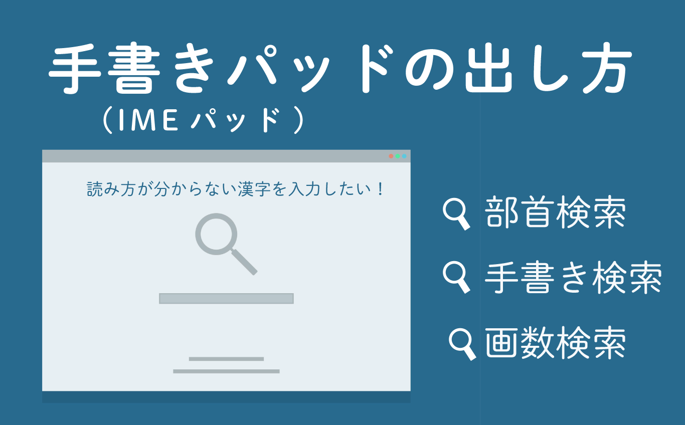 スマホ入力が劇変！フリック入力練習サイト比較と爆速上達の完全攻略
