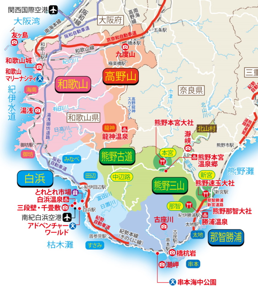 南紀白浜の路線拡大と国際化の裏側！和歌山空港が変貌する衝撃理由