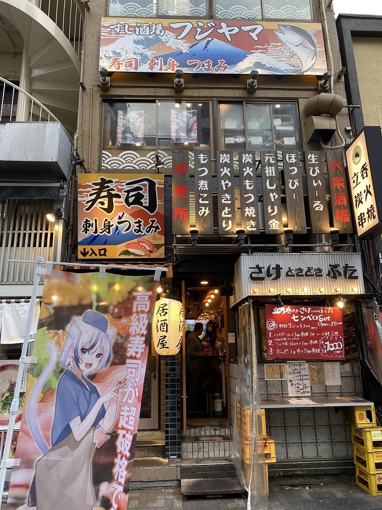すし酒場フジヤマ秋葉原店の食べ放題は本当にお得？料金と評判を徹底検証