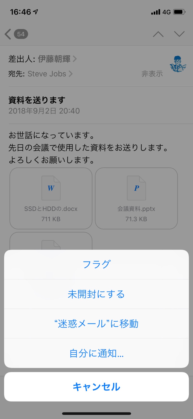 Iphone重複写真の削除術2026！出ない理由と容量劇的改善法