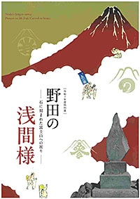 箱根の坂に刻まれた伝説たち――「山の神」の系譜と、2026年現在も破られぬ超人たちの記憶