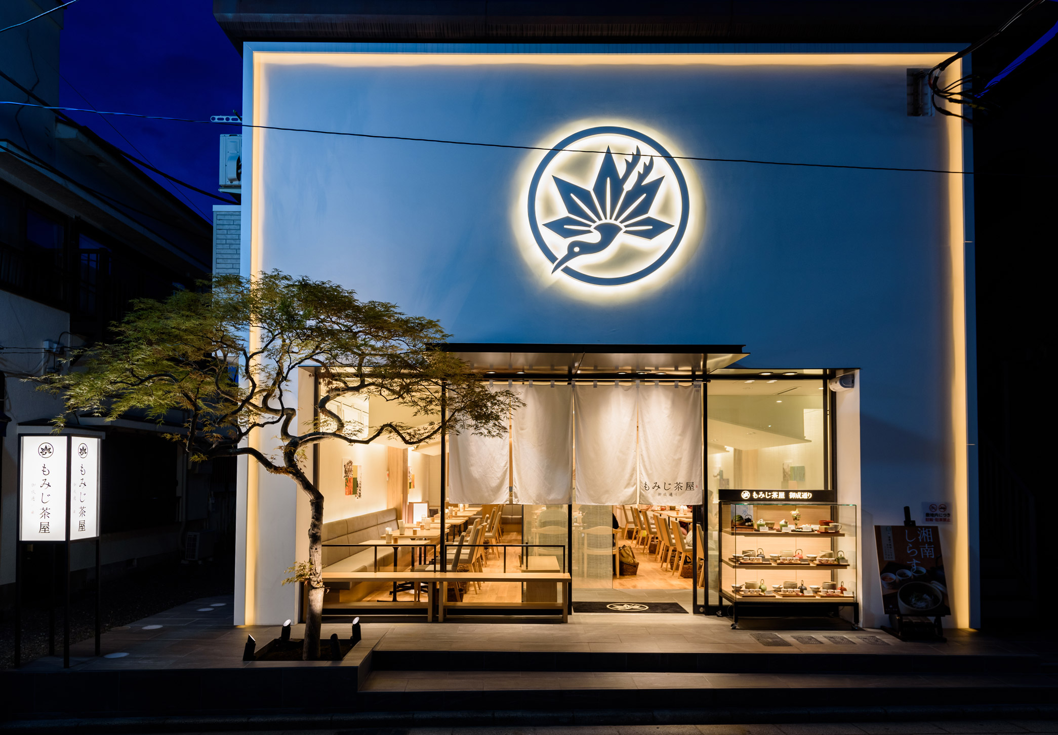 もみじ茶屋鎌倉小町通り｜抹茶ティラミスと待ち時間・混雑回避の全貌