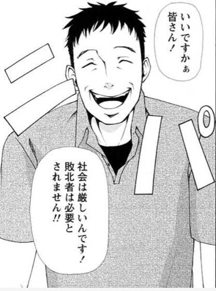 「取り消せよ今の言葉」元ネタと真相！エース激怒の理由と登場話を解説