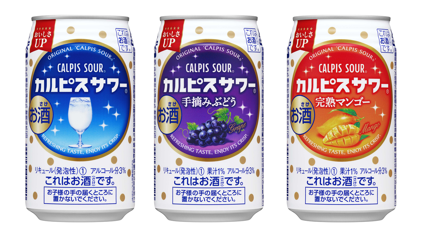 カルピスチューハイ度数は何％？酔いやすい理由と黄金比を解説