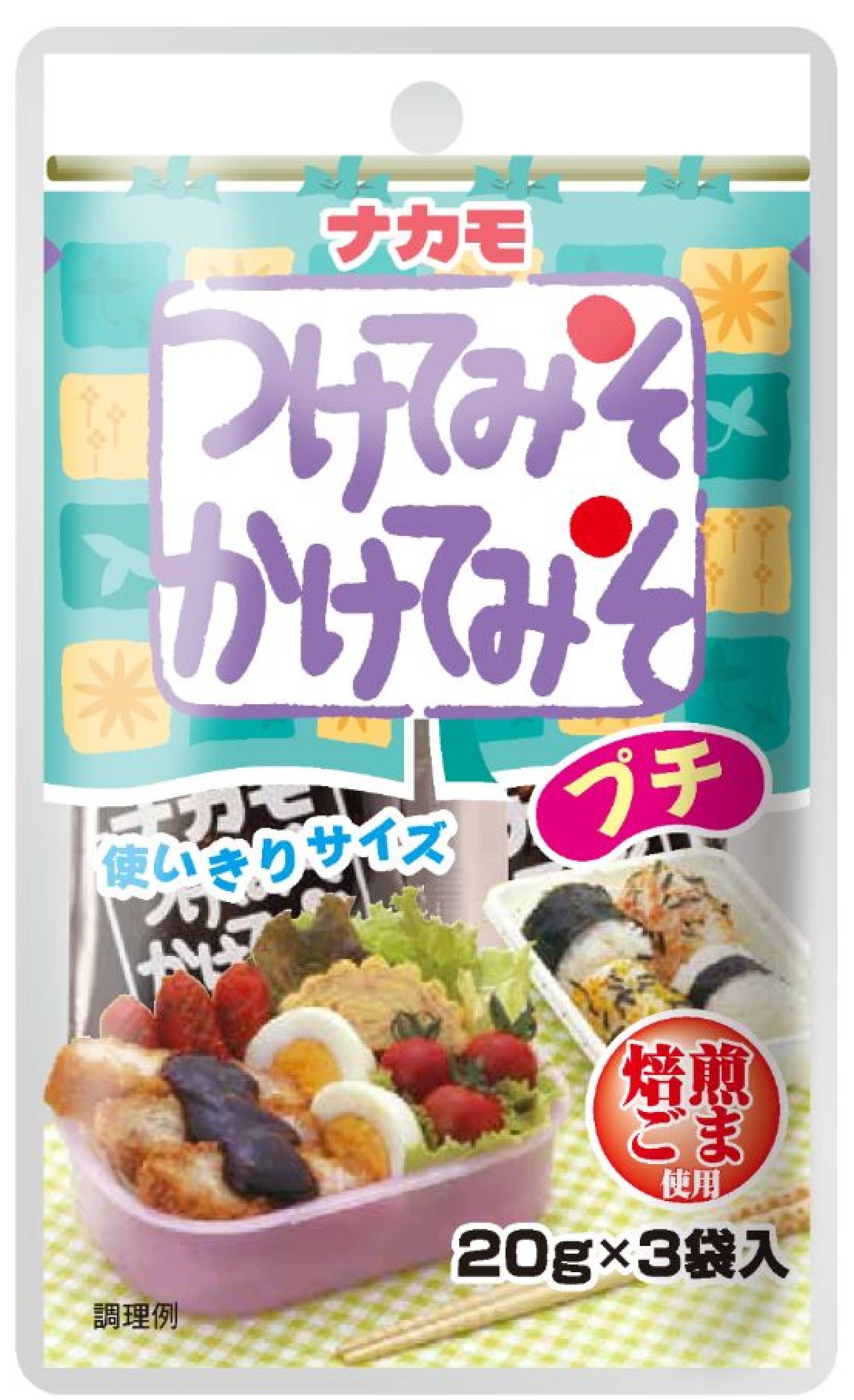 つけてみそかけてみそ販売店は東京のどこ？絶品レシピと評判を徹底検証