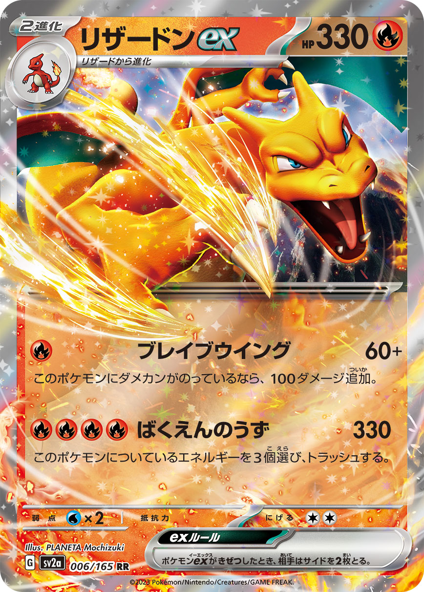 ポケカのサイズ完全攻略！失敗しないスリーブ黄金比と保管の秘訣